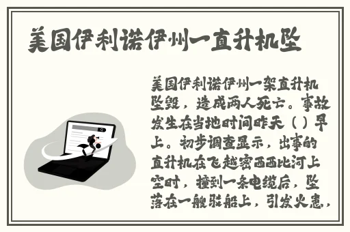 恋之欲室