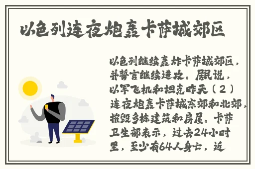日本艳妓bbw高潮一19