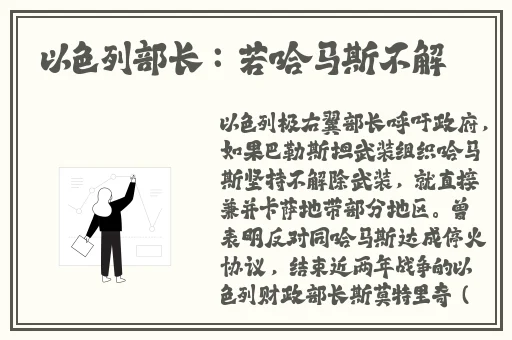 做在学长的根茎上写句子